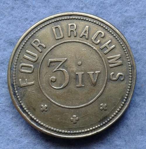 FOUR DRACHMS 3 iv =15,5 gram : SCALE WEIGHT
