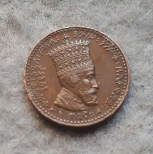 1923(1931) ETHIOPIA : HAILE SELASSIE FIRST : 1 MATONA