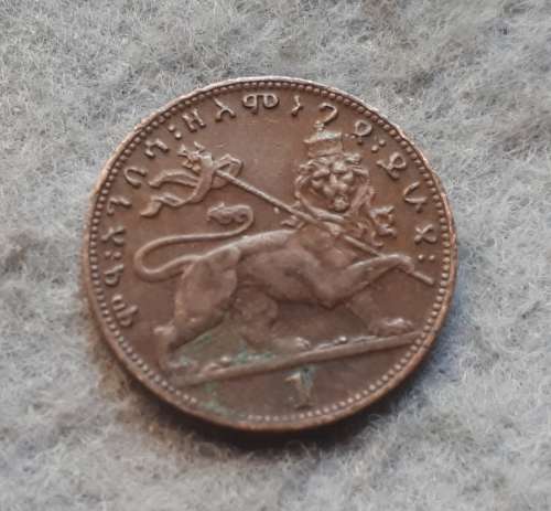 1923(1931) ETHIOPIA : HAILE SELASSIE FIRST : 1 MATONA