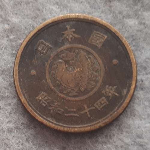 1949 JAPAN 5 YEN