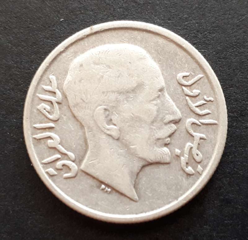 1933 IRAQ 20 fils : King Faisal I