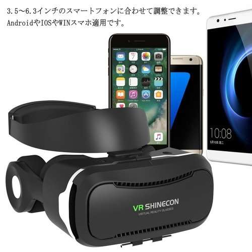 Shinecon 2.0 3D VR Virtual Reality Glasses - Buy 1 Get 1 FREE