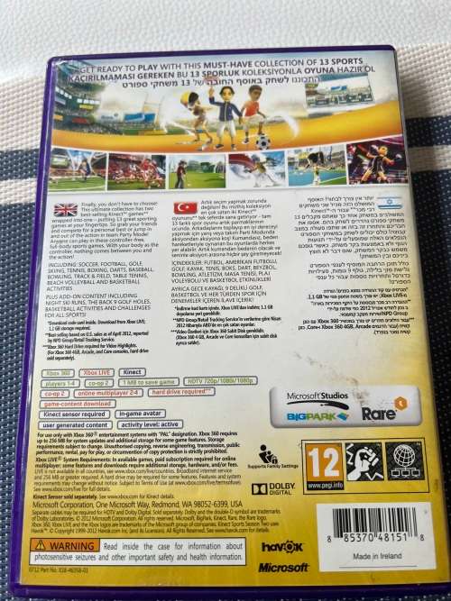 Kinect sports x 2 - season 1 and season 2 - XBOX 360 - set 2