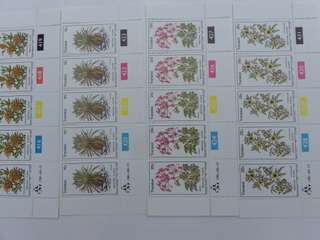 Transkei (1981) 1.22 - Medicinal Plants mint control blocks