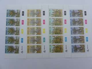 Transkei (1980) 1.18 - Cycads mint control blocks