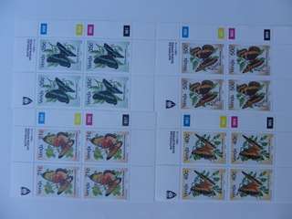 Venda 2.20 (1990) - Butterflies mint control blocks