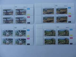 BOP 2.11 (1988) - National Parks Board mint control blocks