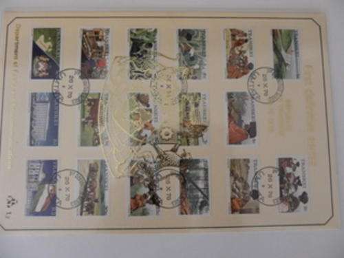 Transkei 1st Definitive Set