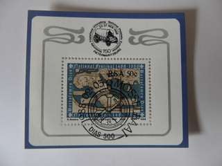 RSA SAF03 - Foundation No 3 CTO cancelled Miniature Sheet