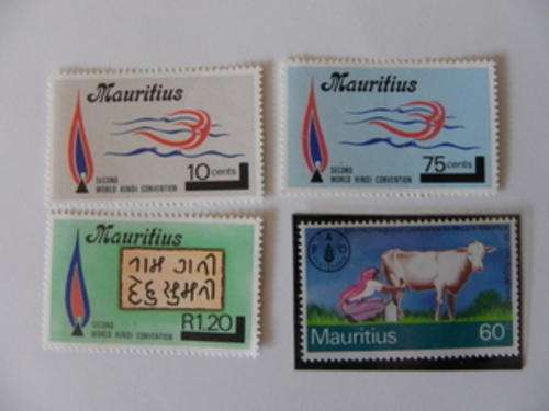 Mauritius Mint Stamps