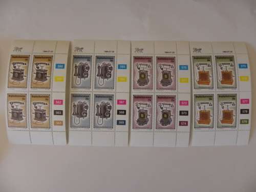 Bophuthatswana 1.30 (1984) - History of the Telephone (4th Series) UH Mint Control Block Set