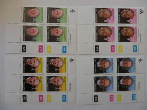 Transkei 2.06 (1985) - Heroes of the Medicine (4th Series) Mint Control Block Set