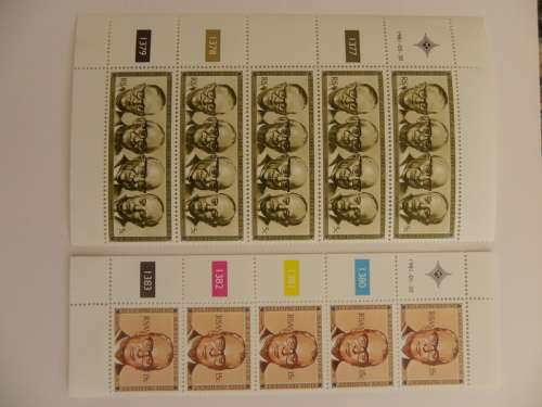 RSA 3.29 (1981) - Republic Festival Mint Control Block Set