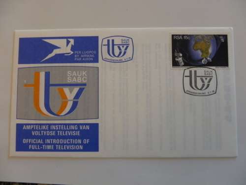 RSA (1976) - SABC TV Introduction FDC