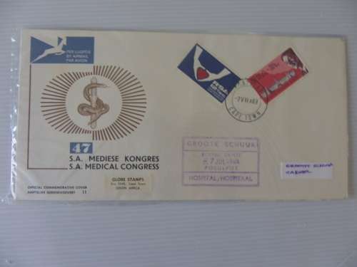 Variety : RSA 1.11 (1969) - 1st Heart Transplant & 47th Medical Congress FDC with Groote Schuur Cach