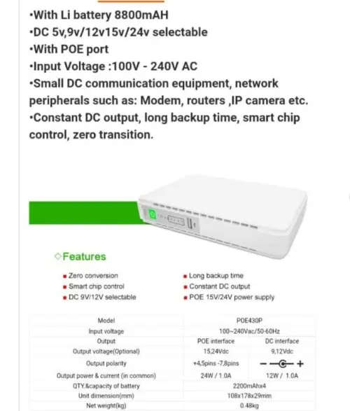 UltraLan Mini DC UPS and Powerbank 8800mAh