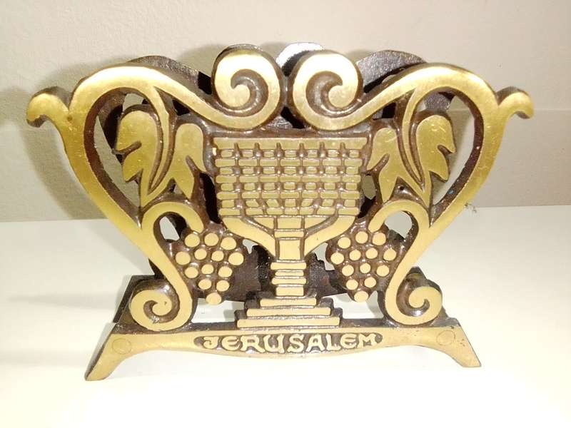 Israel Jerusalem brass letter serviette holder