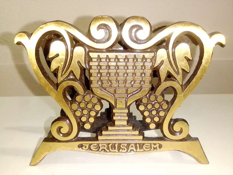 Israel Jerusalem brass letter serviette holder