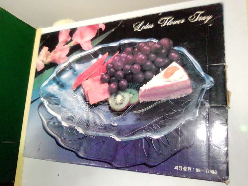 The Korean ornated `Lotus Flower Tray` In a box.  Large and heavy glass tray Dynisty Collection.
