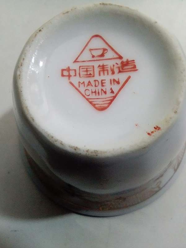 12 Vintage items. A Ceramic collection of collectible items. Mizunko tea cup.