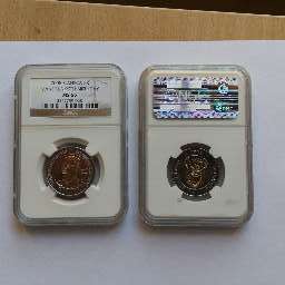 Mandela 90th Birthday NGC MS 66 Graded coins!