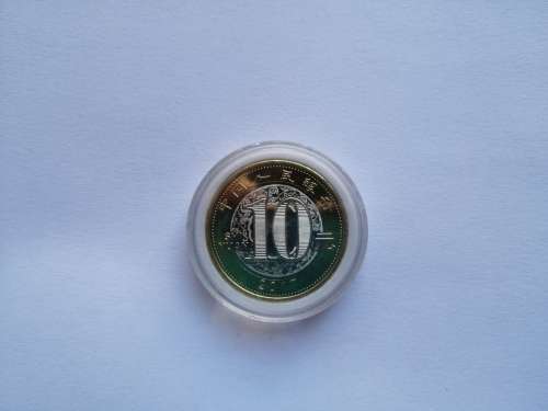 China 10 Yuan Year of the Rooster 2017 Lunar Bi-Metallic  10 Shi Yuan in Capsule