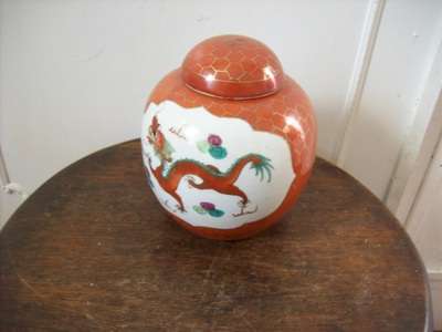 GINGER JAR