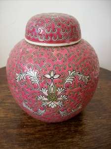 GINGER JAR.  BEAUTIFUL.
