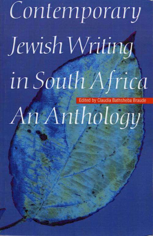 Contemporary Jewish Writing in South Africa - An Anthology by Claudia Bathsheba Braude