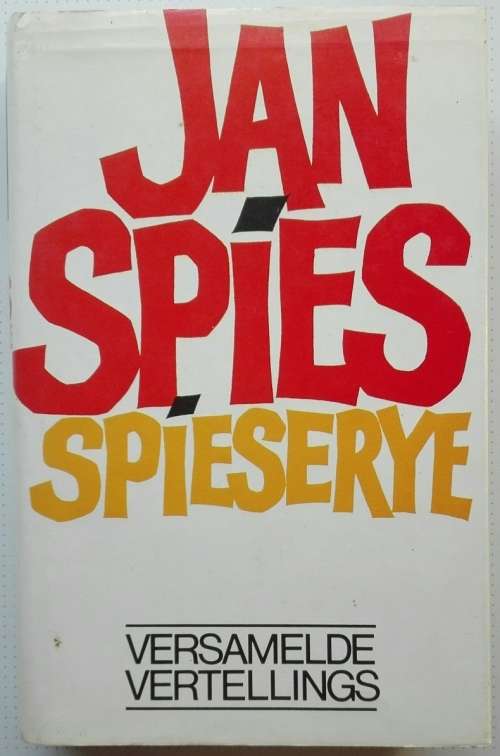Spieserye - Versamelde Vertellings- Jan Spies (Eerste Uitgawe)