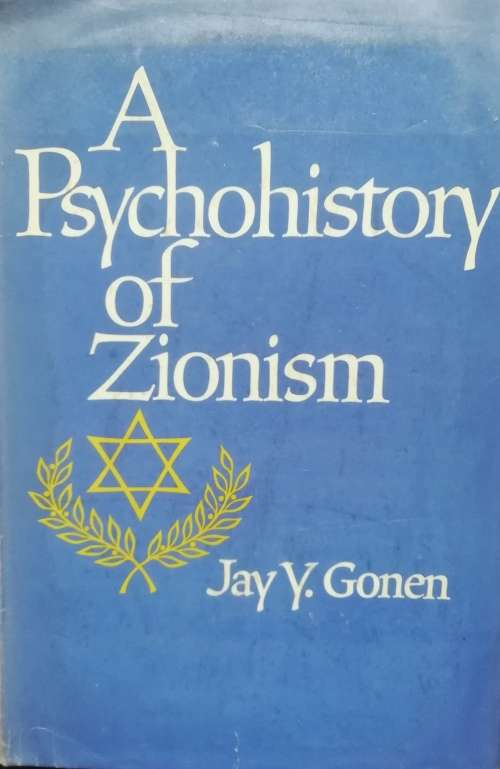 A Psychohistory of Zionism - Jay Y. Gonen