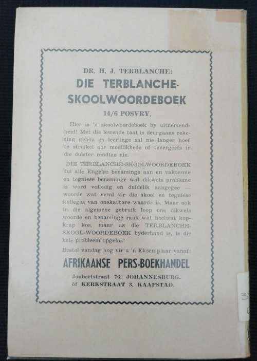 Towerbeelde by die Aandvuur / Pieter F. Erasmus