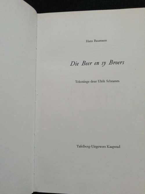 Die Beer en sy Broers / Hans Baumann (1965)