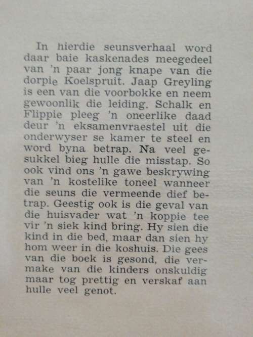 KOELSPRUIT se KNAPE / Arnold Meiring (1956)