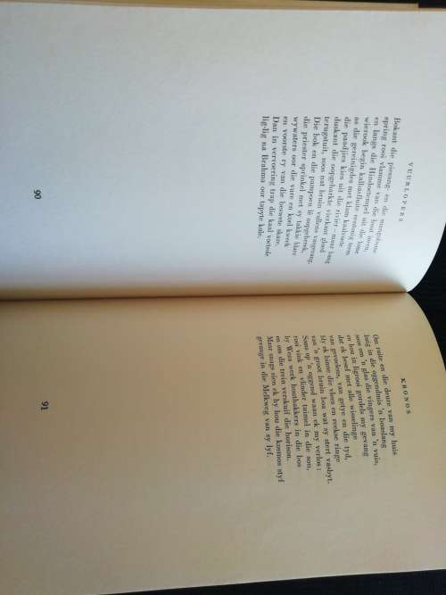 Astrak / D.J. Opperman (1960)