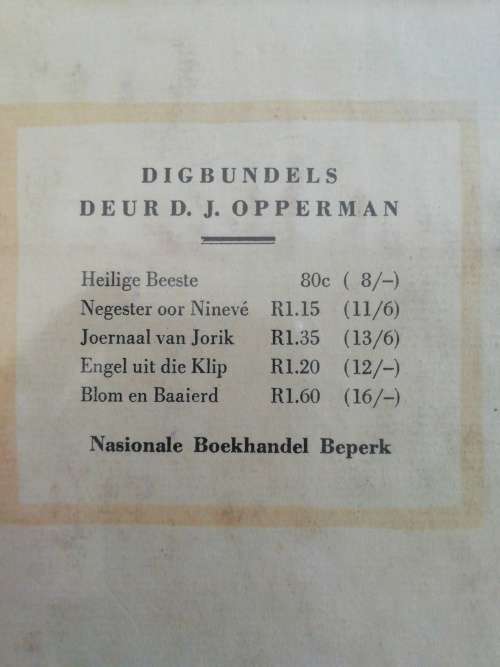 Astrak / D.J. Opperman (1960)