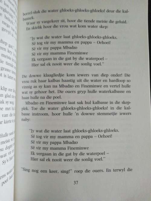 Uit die Hart van die Vuur  /  Julius Oelke