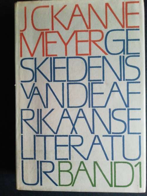 Geskiedenis van die Afrikaanse literatuur: Band 1   /  J. C. Kannemeyer