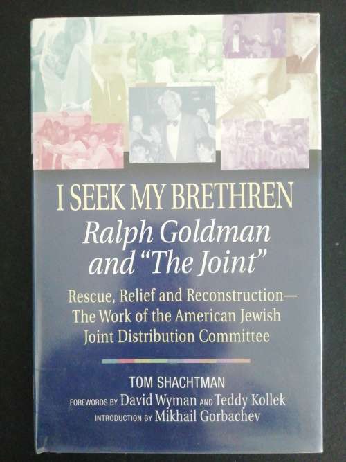 I Seek My Brethren  / Tom Shachtman