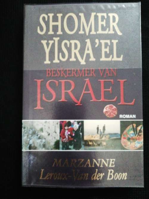Shomer Yisra`el Beskermer van Israel / Leroux-Van der Boon