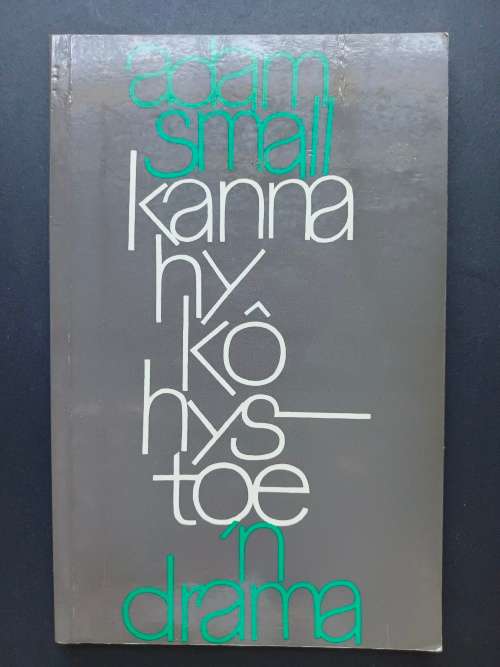 kanna hy ko hystoe `n drama / Adam Small