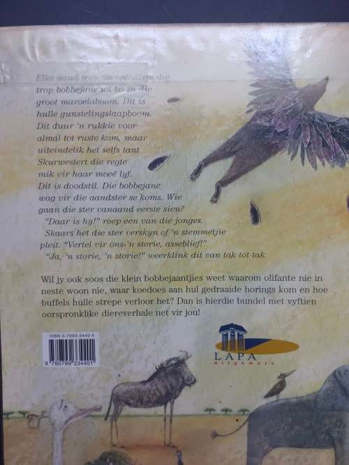 Maroelaboom Stories / Teks deur Leon de Villers & Illustrasies deur Emily Bornoff