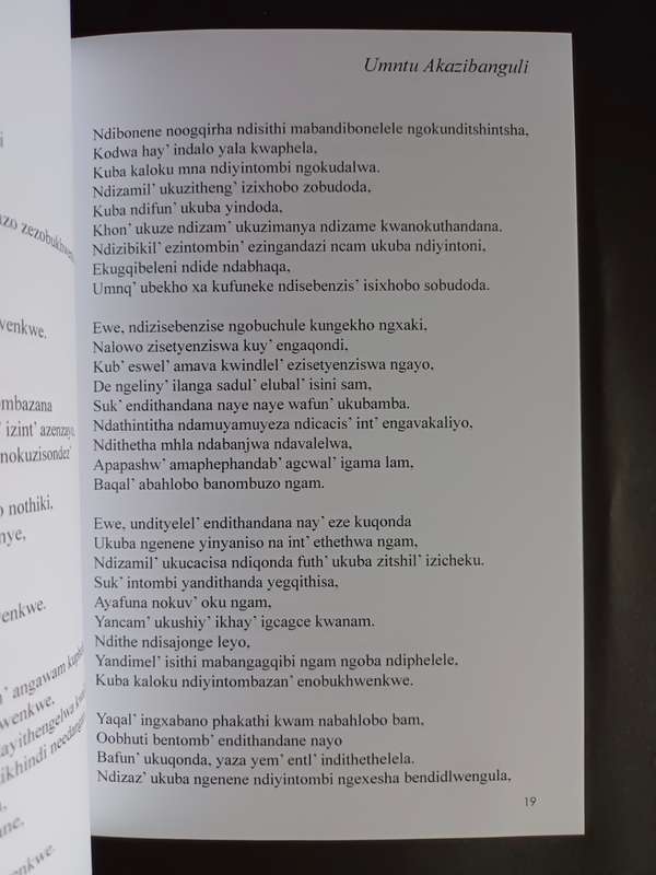 Umntu akazibanguli / Siyanda Toni