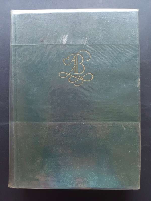 Heraldry of South African Families / C. Pama (1972)