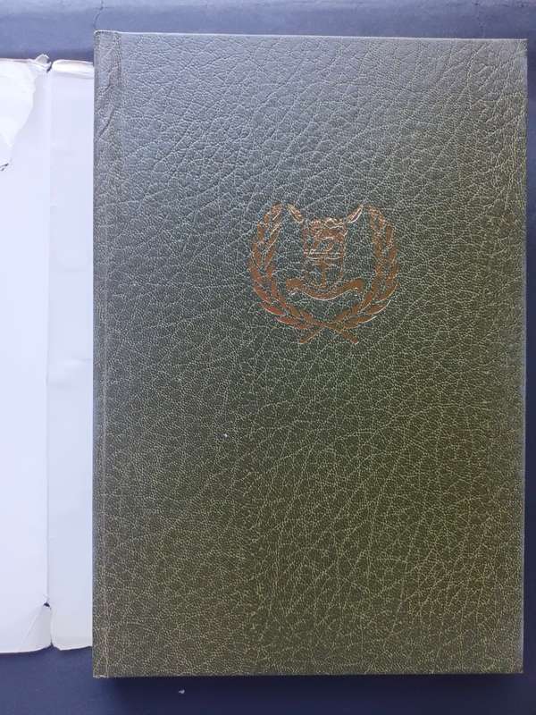 Exit Rhodesia / Pat Scully (1 st Edition 1984)