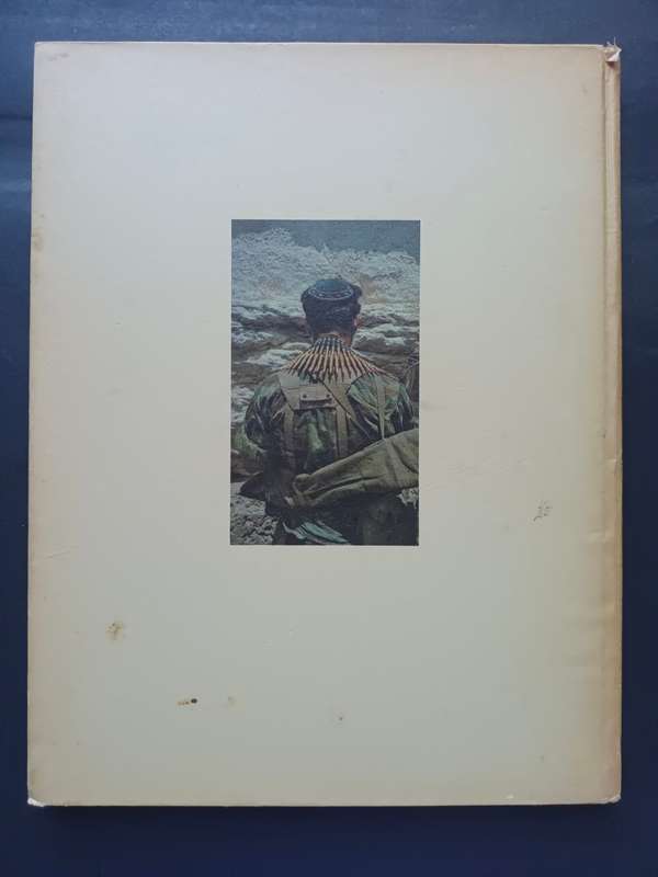 Swift Sword: The Historical record of Israel`s victory / Brigadier General S.L.A. Marshall