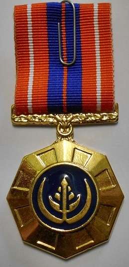 Full Size Pro Patria Medal Numbered at Back Flush Epoxy In Original Box