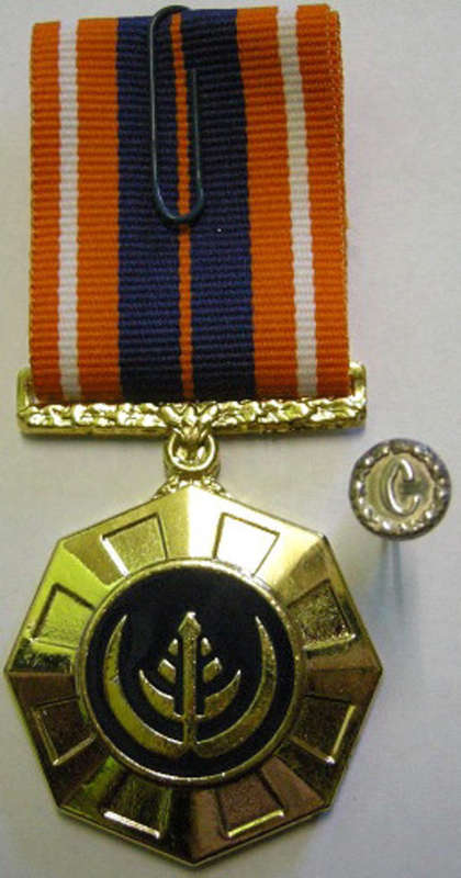 Full Size Pro Patria Medal Numbered at Back Flush Epoxy In Original Box w/ Cunene Button
