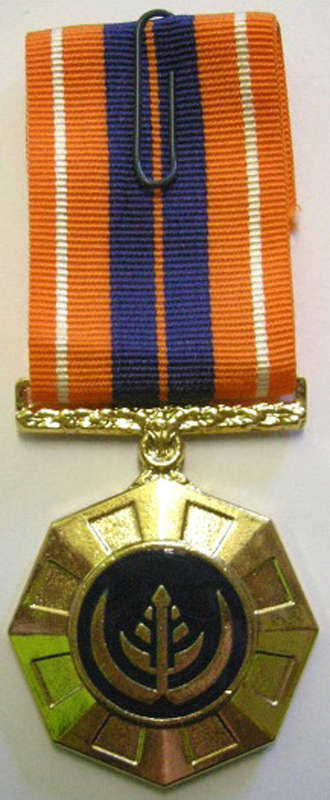 Full Size Pro Patria Medal Numbered at Back Flush Epoxy In Original Box