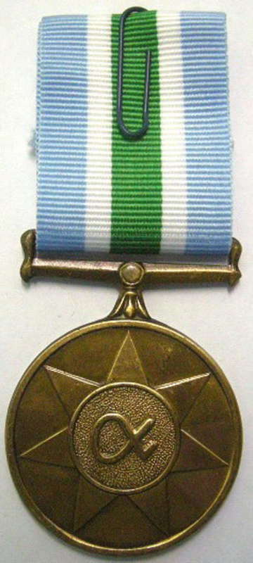 Full Size Unitas Medal Numbered at Back